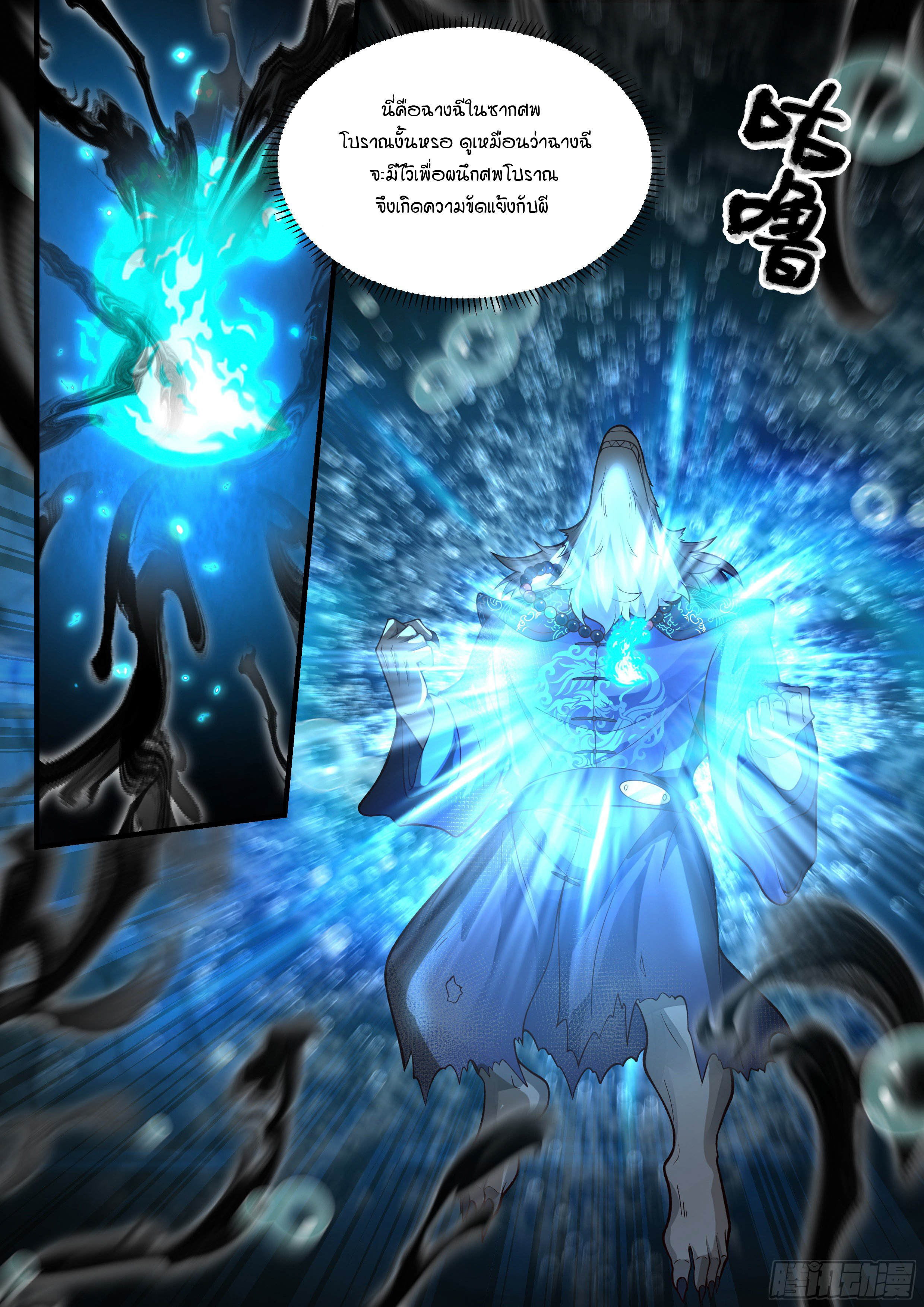 Godly Pet Has Opened Up for Me Again 19 (4)